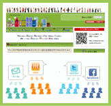 G-pon���āH | G-pon�^�E��伊勢