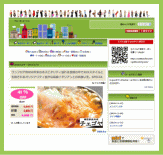 G-pon���āH | G-pon�^�E��伊勢